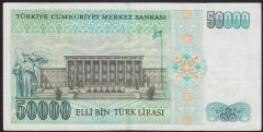 7.EMİSYON 1.TERTİP 50000 LİRA C67 378900 ÇOK TEMİZ +