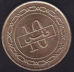 BAHREYN 10 FİLS 2005
