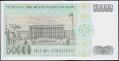 7.Emisyon 2.Tertip 50000 Lira M19 031104 Çilaltı Çil