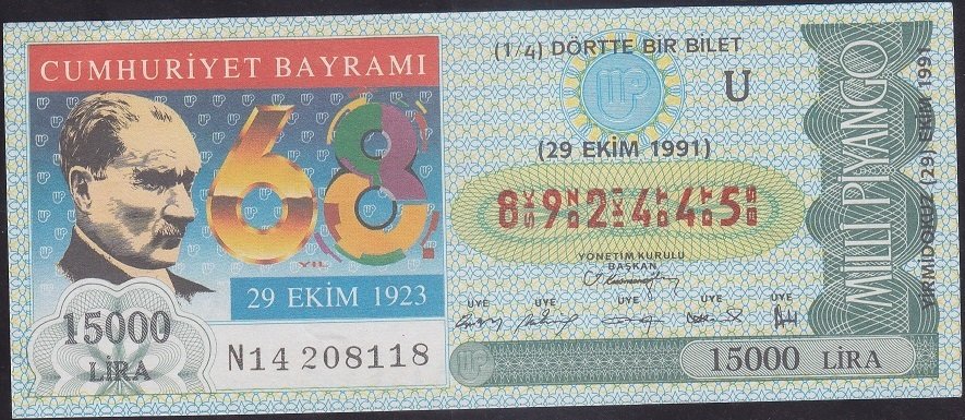 1991 29 EKİM ÇEYREK BİLET - U SERİSİ