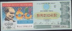 1991 29 EKİM ÇEYREK BİLET - U SERİSİ