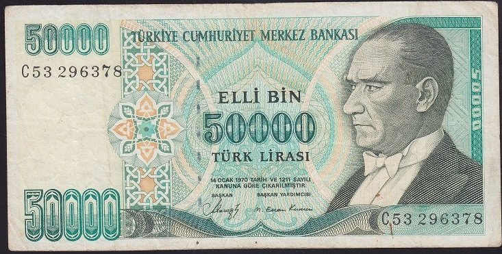 7.EMİSYON 1.TERTİP 50000 LİRA C53 296378 ÇOK TEMİZ