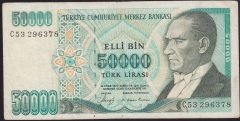 7.EMİSYON 1.TERTİP 50000 LİRA C53 296378 ÇOK TEMİZ