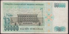 7.EMİSYON 1.TERTİP 50000 LİRA C53 296378 ÇOK TEMİZ