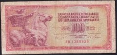 YUGOSLAVYA 100 DİNAR 1965 TEMİZ