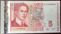 Bulgaristan 5 Leva 2009 Çil Pick 116b
