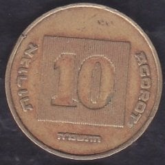 İsrail 10 Agarot