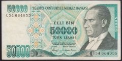 7.EMİSYON 1.TERTİP 50000 LİRA C54 664055 ÇOK TEMİZ +