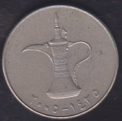 BİRLEŞİK ARAP EMİRLİĞİ 1 DİRHEM 2005