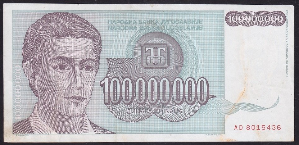 YUGOSLAVYA 100000000 DİNAR 1993 ÇOK ÇOK TEMİZ