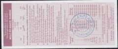 2004 19 Kasım Çeyrek Bilet - R Serisi