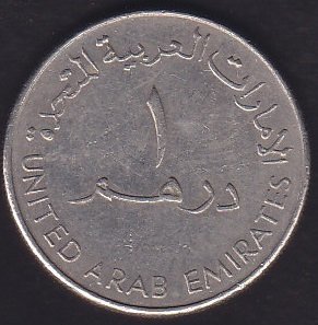 BİRLEŞİK ARAP EMİRLİĞİ 1 DİRHEM 1998