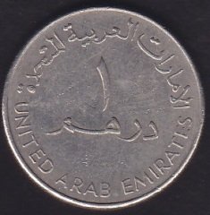 BİRLEŞİK ARAP EMİRLİĞİ 1 DİRHEM 1998