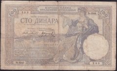 YUGOSLAVYA 100 DİNAR 1929 TEMİZ