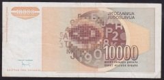 YUGOSLAVYA 10000 DİNAR 1992 ÇOK TEMİZ +