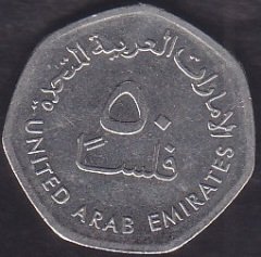 BİRLEŞİK ARAP EMİRLİĞİ 50 FİLS 2013