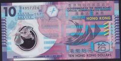 Hong Kong 10 Dolar 2014 Çil Pick 401d Polimer