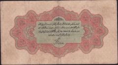 Reşat 1 Lira 22 Aralık 1331 E 927051 Çok Temiz ( Pritish İmza )