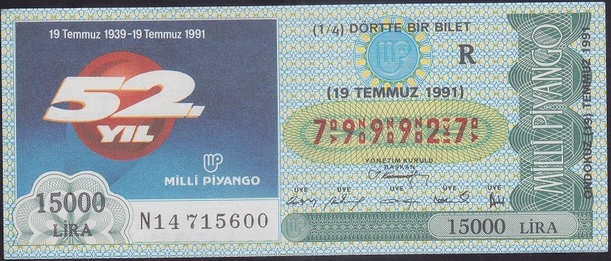 1991 19 TEMMUZ ÇEYREK BİLET - R SERİSİ - Milli Piyango