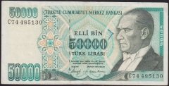 7.EMİSYON 1.TERTİP 50000 LİRA C74 485130 ÇOK TEMİZ +