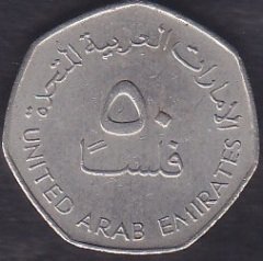 BİRLEŞİK ARAP EMİRLİĞİ 50 FİLS 1998