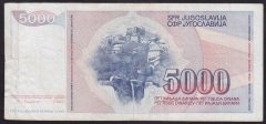 YUGOSLAVYA 5000 DİNAR 1985 ÇOK TEMİZ +