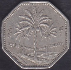 Irak 250 Fils 1980