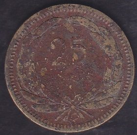 1955 Yılı 25 Kuruş