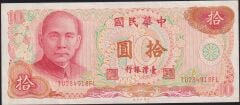 Taiwan 10 Yuan 1976 Çilaltı Pick 1984