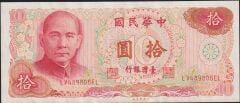 Taiwan 10 Yuan 1976 Çilaltı Pick 1984