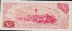 Taiwan 10 Yuan 1976 Çilaltı Pick 1984
