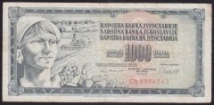 YUGOSLAVYA 1000 DİNAR 1981 ÇOK TEMİZ