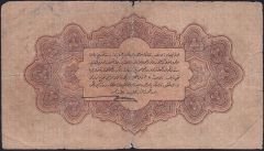 Reşat 1 Lira 4 Şubat 1332 F 936702 Temiz