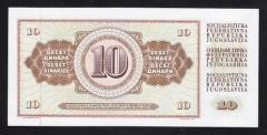 YUGOSLAVYA 10 DİNAR 1968 ÇİLALTI ÇİL