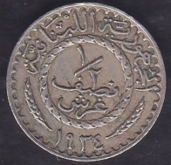 Lübnan 1/2 Piastre 1934