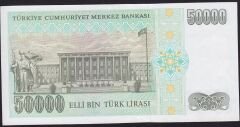 7.Emisyon 2.Tertip 50000 Lira L63 207430 Ççt+