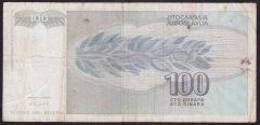 YUGOSLAVYA 100 DİNAR 1992 ÇOK TEMİZ