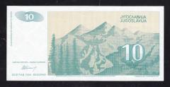Yugoslavya 10 Dinar 1994 ÇİL Pick 138a