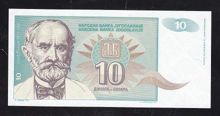 Yugoslavya 10 Dinar 1994 ÇİL Pick 138a