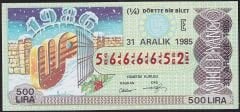 1985 31 Aralık Çeyrek Bilet - E Serisi - Filigranlı 10 Lira Kağıdı
