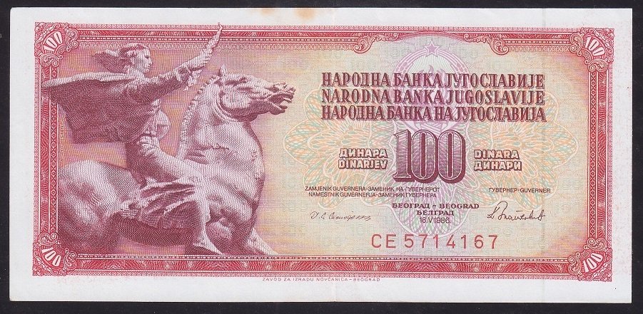 YUGOSLAVYA 100 DİNAR 1986 ÇOK ÇOK TEMİZ +