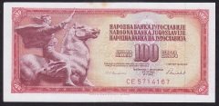 YUGOSLAVYA 100 DİNAR 1986 ÇOK ÇOK TEMİZ +