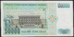 7.EMİSYON 1.TERTİP 50000 LİRA C86 191715 ÇOK TEMİZ +