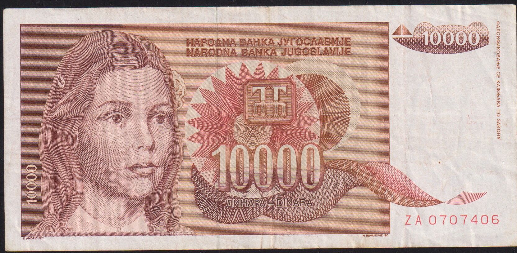 Yugoslavya 10000 Dinar 1992 Çok Temiz+ ( ZA ) Replacement