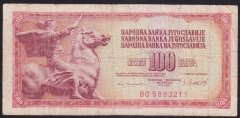 YUGOSLAVYA 100 DİNAR 1981 TEMİZ