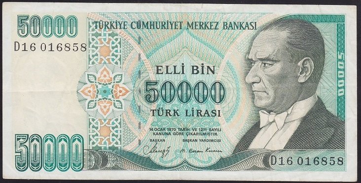7.EMİSYON 1.TERTİP 50000 LİRA D16 016858 ÇOK TEMİZ