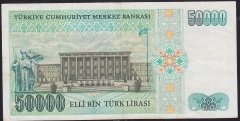 7.EMİSYON 1.TERTİP 50000 LİRA D16 016858 ÇOK TEMİZ