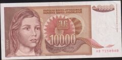 Yugoslavya 10000 Dinar 1992 Çok Temiz+