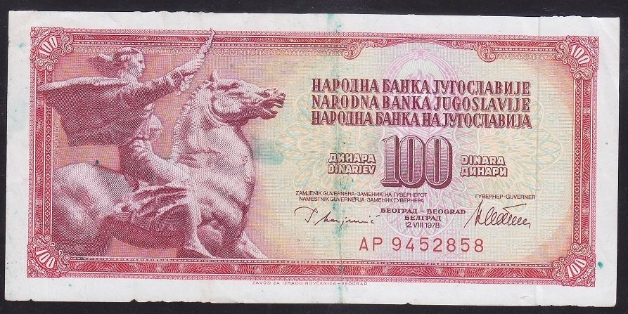 YUGOSLAVYA 100 DİNAR 1978 ÇOK TEMİZ +