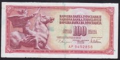 YUGOSLAVYA 100 DİNAR 1978 ÇOK TEMİZ +